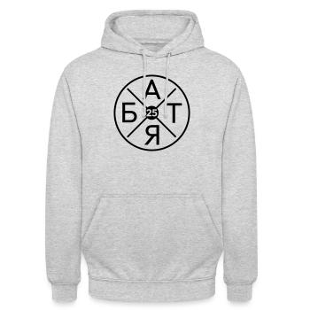 Batja Batya Dad 25 Vater Baby Papa 2025 - Unisex Hoodie - Hellgrau meliert - Vorne - Alina (178cm) & Michal (187cm)