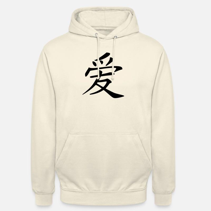 amour chinois symbole - Sweat-shirt à capuche unisexe - vanille