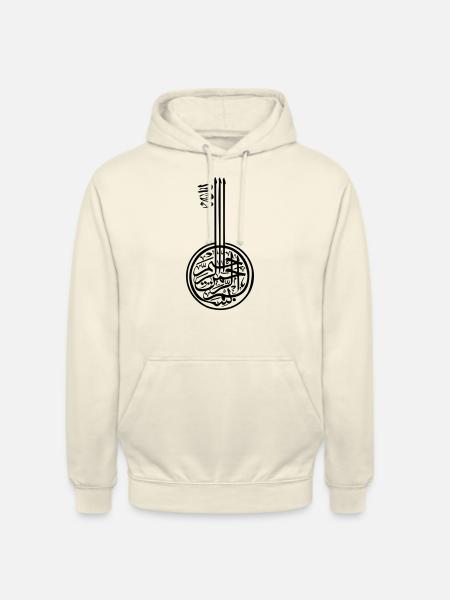 Art Arabe - Sweat-shirt à capuche unisexe - vanille