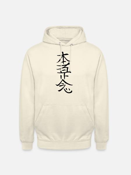 Reiki Healing Symbol - hon sha ze sho nen - Unisex Hoodie - vanilla