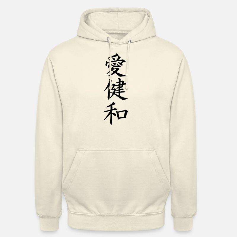 Friedliche Liebe - Unisex Hoodie - Vanille-Milchshake