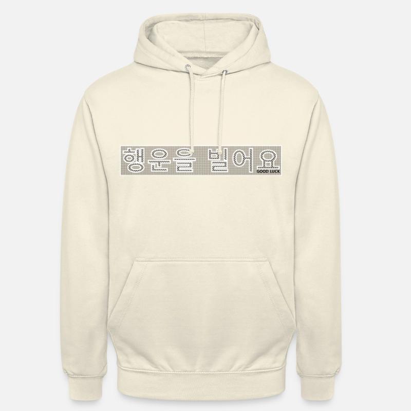 CORÉEN - BONNE CHANCE 1 - Sweat-shirt à capuche unisexe - vanille