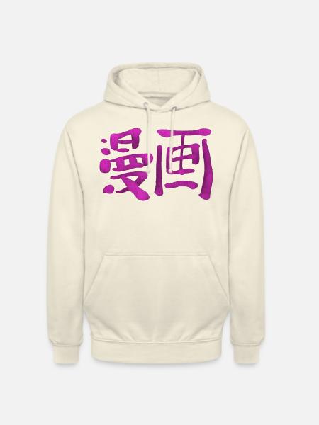 Manga - Unisex Hoodie - vanilla