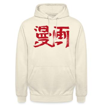 Manga - Unisex Hoodie - Vanille-Milchshake - Vorne - Alina (178cm) & Michal (187cm)
