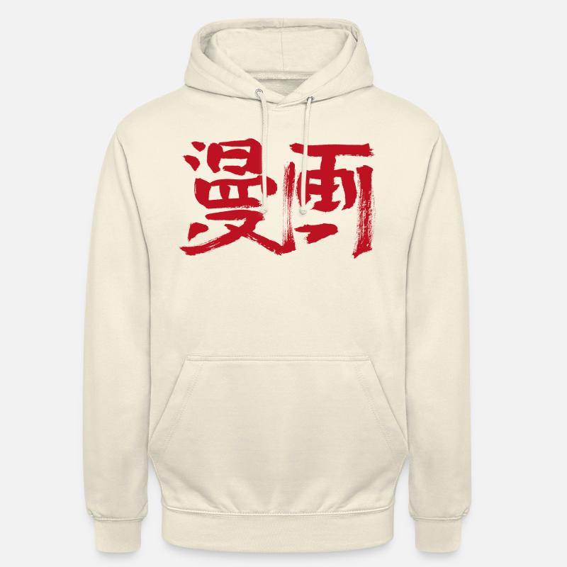 Manga - Unisex Hoodie - vanilla