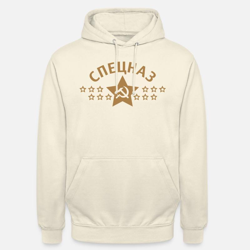 Spetsnaz Спецназ Russie Russie CCCP 1c - Sweat-shirt à capuche unisexe - vanille