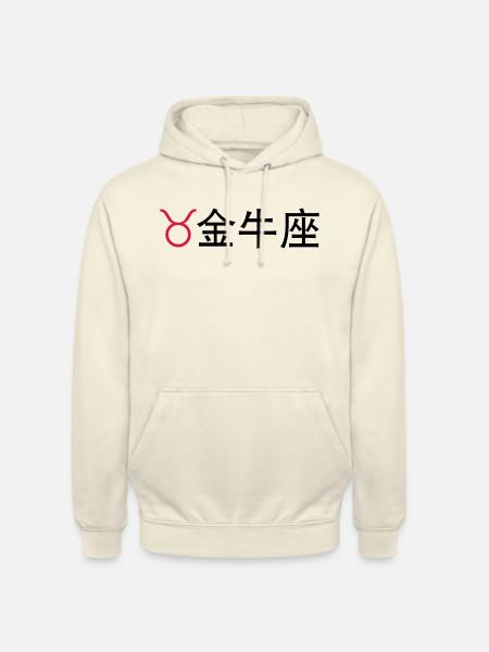 Chinesische Sternzeichen: Stier - Unisex Hoodie - Vanille-Milchshake