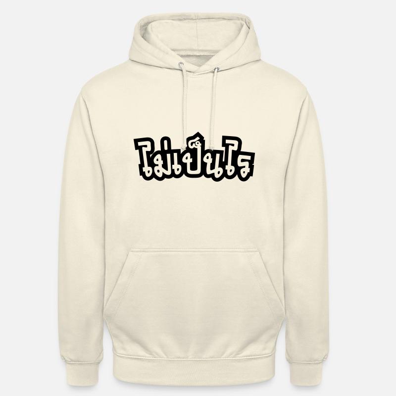 It's OK ♦ Mai Pen Rai in Thai Language Script ♦ - Unisex Hoodie - vanilla
