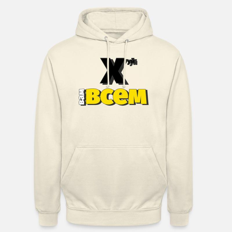 Huj Vam VSEM / Lionlook - Sweat-shirt à capuche unisexe - vanille