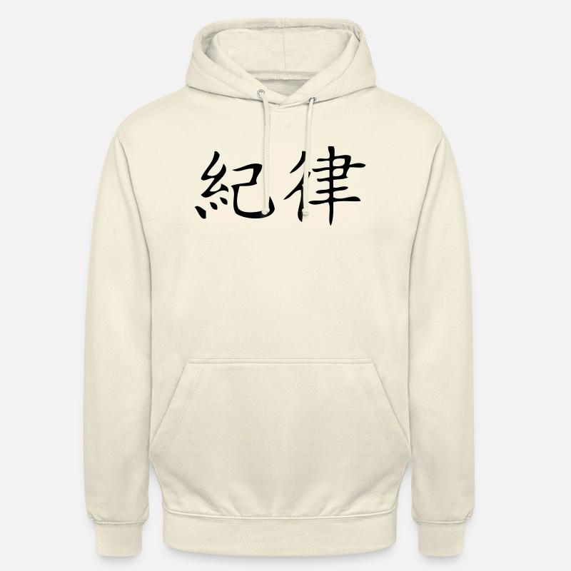 Disziplin - Discipline - Unisex Hoodie - Vanille-Milchshake