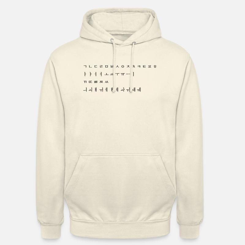 Alphabet coréen - Sweat-shirt à capuche unisexe - vanille