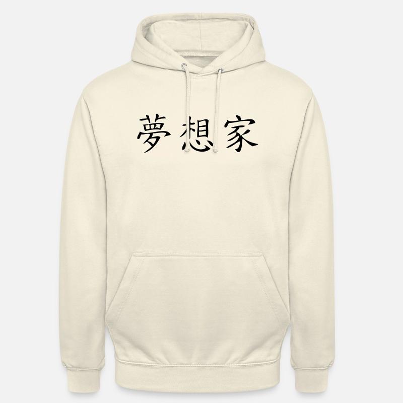 Träumer - Dreamer - Unisex Hoodie - Vanille-Milchshake