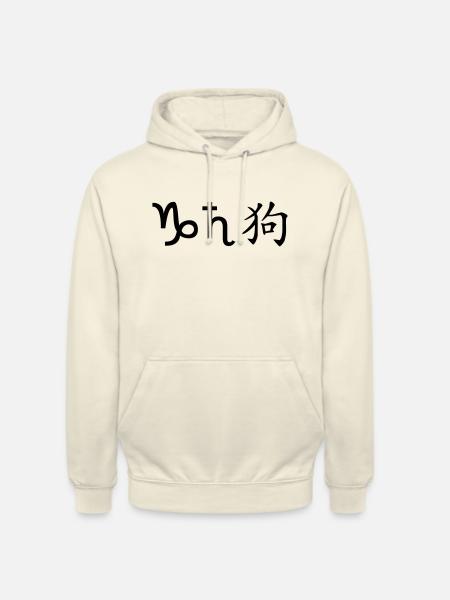 steinbock saturn hund - Unisex Hoodie - Vanille-Milchshake