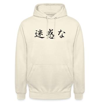 Ennuyeux - Japonais - Sweat-shirt à capuche unisexe - vanille - Devant - Alina (178cm) & Michal (187cm)
