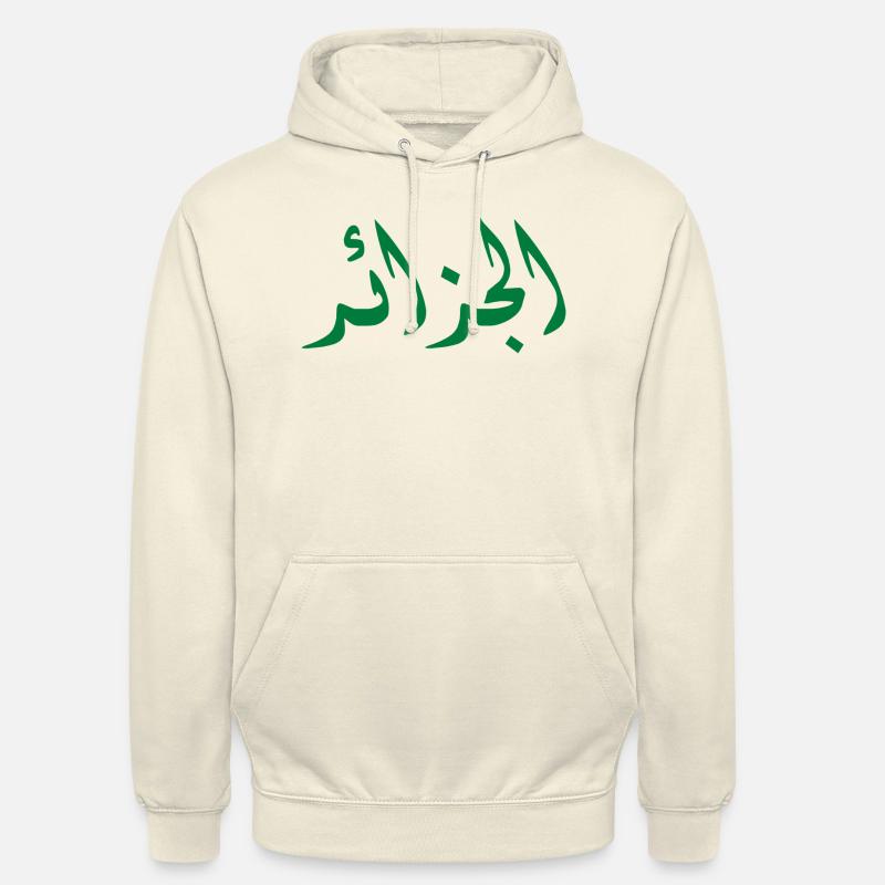 الجزائر - Sweat-shirt à capuche unisexe - vanille