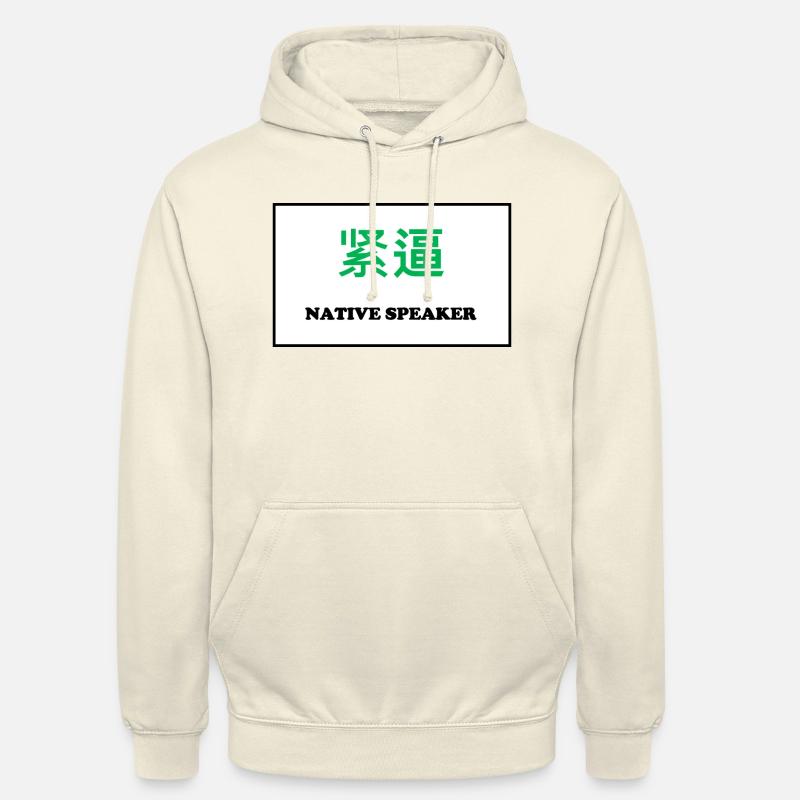 Native Speaker, Chinesisch - Unisex Hoodie - Vanille-Milchshake