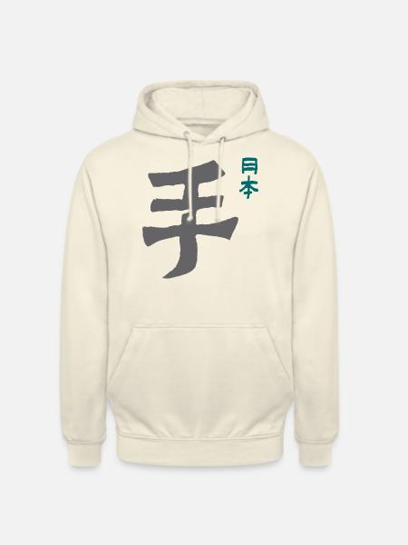 Hand / Japan - KARATE - Unisex Hoodie - vanilla