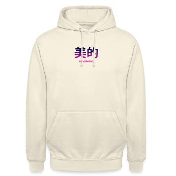 Masque facial esthétique Vaporwave Kanji japonais rétro - Sweat-shirt à capuche unisexe - vanille - Devant - Alina (178cm) & Michal (187cm)