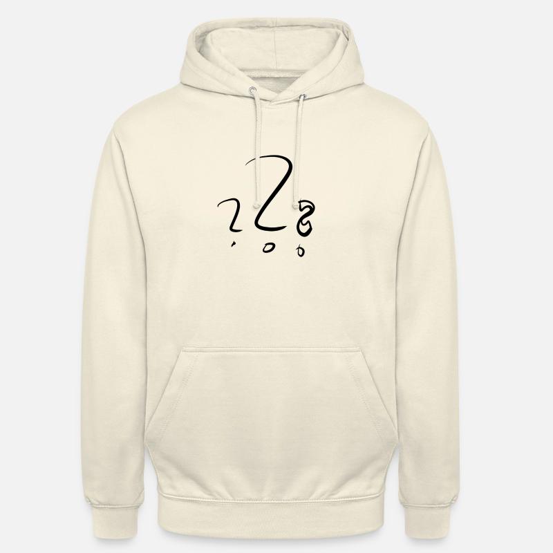 trois points d’interrogation - Sweat-shirt à capuche unisexe - vanille