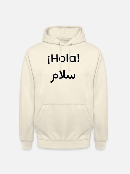 Hello in Arabic - Unisex Hoodie - vanilla