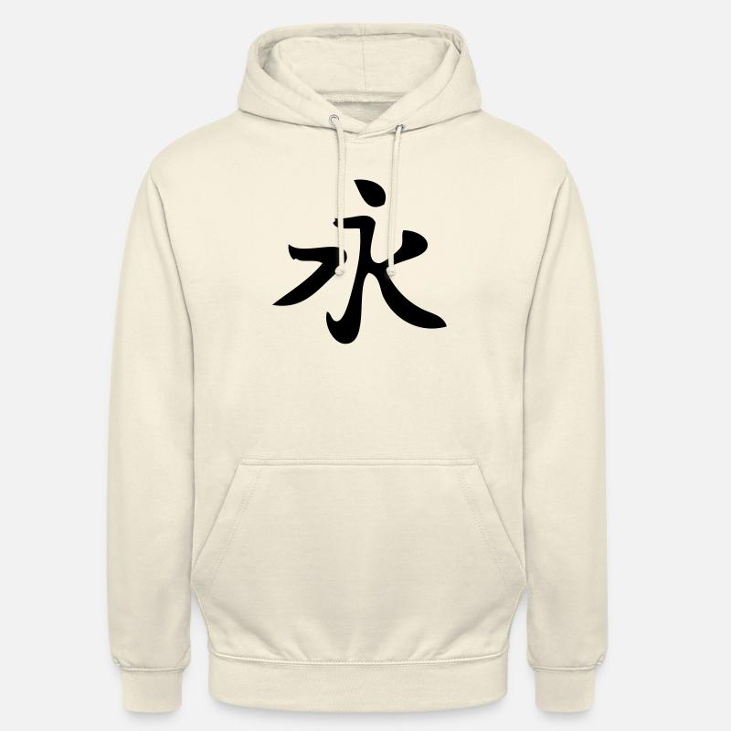 Eternity - Sweat-shirt à capuche unisexe - vanille