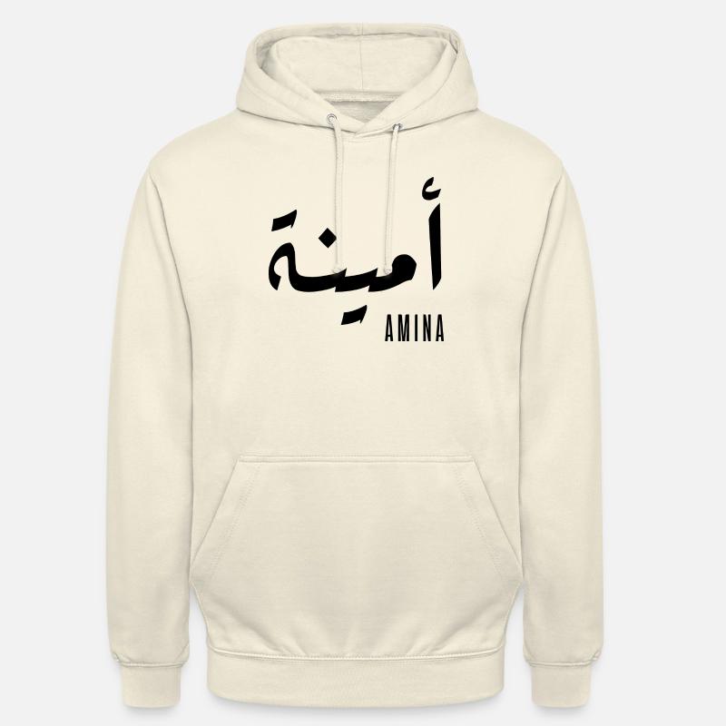 Amina prénom en arabe - Sweat-shirt à capuche unisexe - vanille