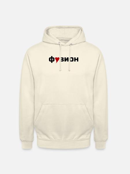 Fusion mit Herz - Unisex Hoodie - Vanille-Milchshake