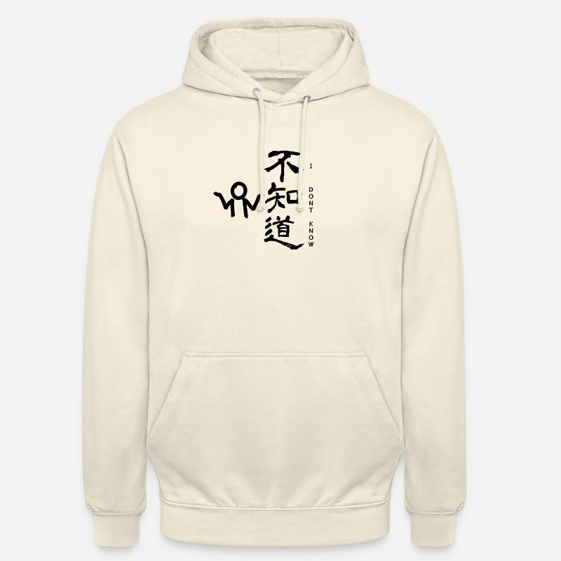 I dont know chinois - Sweat-shirt à capuche unisexe - vanille