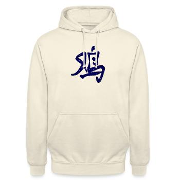 Année chinoise du Coq - Sweat-shirt à capuche unisexe - vanille - Devant - Alina (178cm) & Michal (187cm)