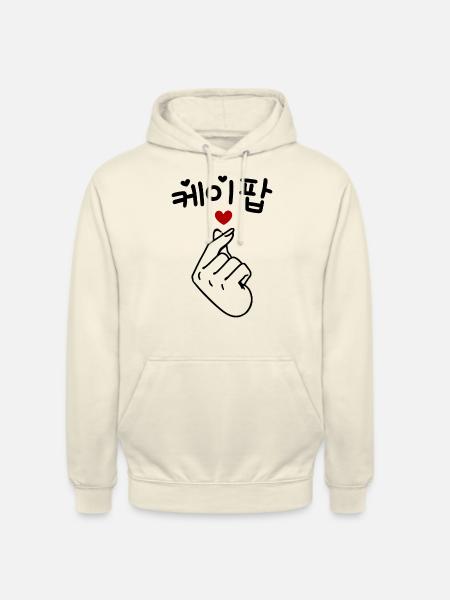 K-Pop Saranghae Herz - Unisex Hoodie - Vanille-Milchshake