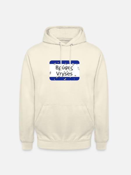 mg vryses - Unisex Hoodie - 