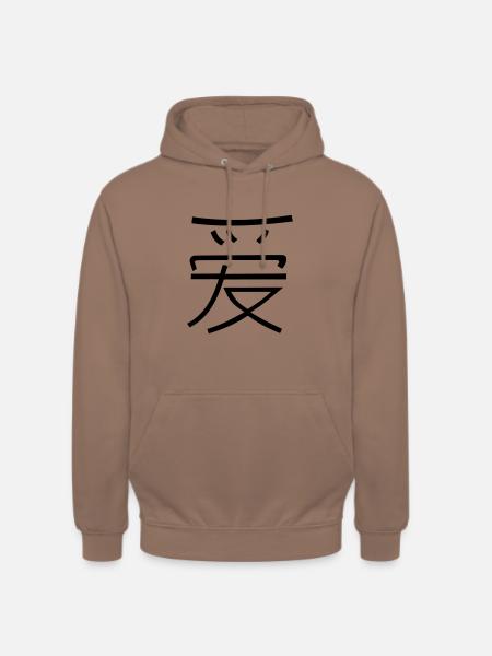 Love in Chinese - Unisex Hoodie - mocha
