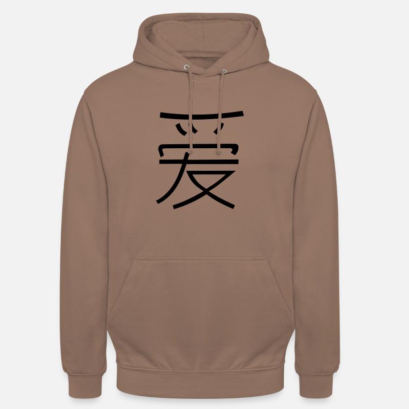 Liebe auf Chinesisch - Unisex Hoodie - Mokka