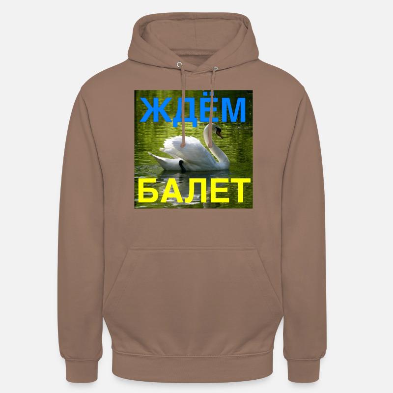 Ждём балет (Nous attendons le ballet, bleu/jaune) - Sweat-shirt à capuche unisexe - moka
