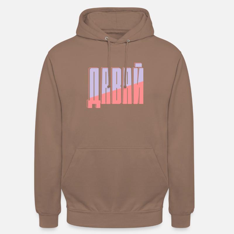 Dawai - Sweat-shirt à capuche unisexe - moka