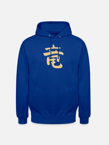 Drache (Ryu) Japanisch / Kanji Schriftzeichen - Unisex Hoodie - Royalblau