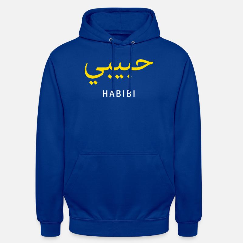 Habibi Gold Arabic Script Tee - Unisex Hoodie - bright royal