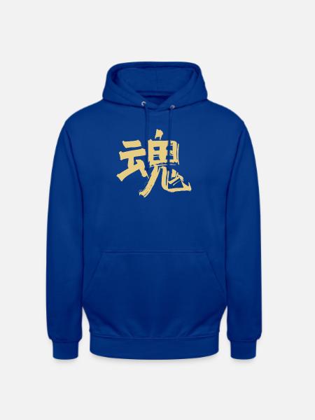 Geist / Seele (Tamashii) Japanisch - KANJI Tusche - Unisex Hoodie - Royalblau