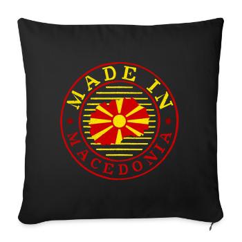Made in Macedonia Emblem Circular Seal - Sofa pillowcase 17,3'' x 17,3'' (45 x 45 cm) - black - Front