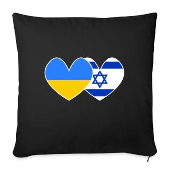 Soutien de l’Ukraine et d’Israël - Housse de coussin décorative 45 x 45 cm - noir - Devant