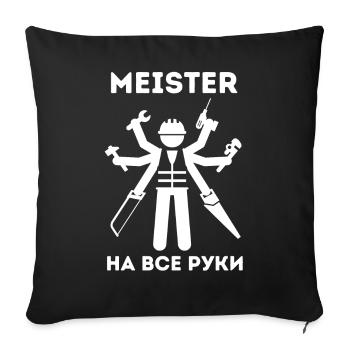 Russische Sprüche Russland Zeichentrickfilm - Sofakissenbezug 45 x 45 cm - Schwarz - Vorne