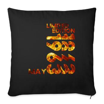 60th Birthday Man Woman Original Vintage 1963 - Sofa pillowcase 17,3'' x 17,3'' (45 x 45 cm) - black - Front