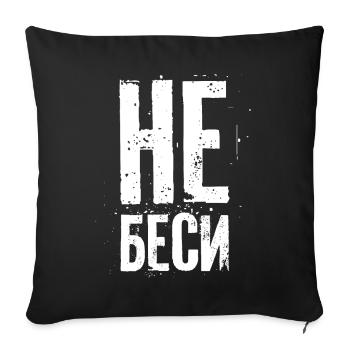 Reg mich nicht auf! Spruch für russische Frauen - Sofakissenbezug 45 x 45 cm - Schwarz - Vorne