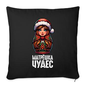 Matriochka russe Noël Russie - Housse de coussin décorative 45 x 45 cm - noir - Devant