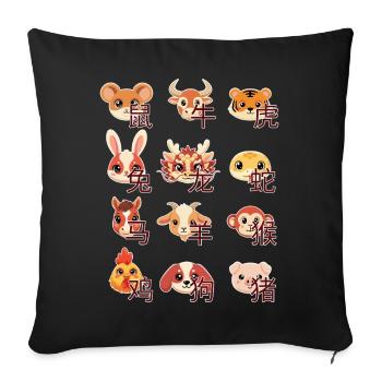 Signes du zodiaque chinois du Nouvel An chinois mignons - Housse de coussin décorative 45 x 45 cm - noir - Devant