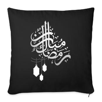 Ramadan_Mubarak - Housse de coussin décorative 45 x 45 cm - noir - Devant