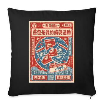 Amplificateur de cartes à collectionner Rare Ultra - Housse de coussin décorative 45 x 45 cm - noir - Devant