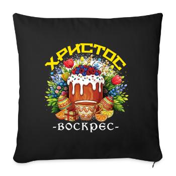 Greek Easter Holiday Pascha - Sofa pillowcase 17,3'' x 17,3'' (45 x 45 cm) - black - Front