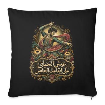 Bollywood - Housse de coussin décorative 45 x 45 cm - noir - Devant