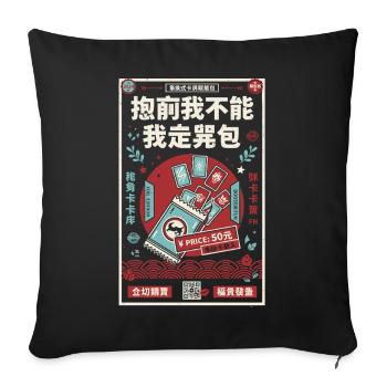 Trading Card Booster Pack Ripping - Sofa pillowcase 17,3'' x 17,3'' (45 x 45 cm) - black - Front